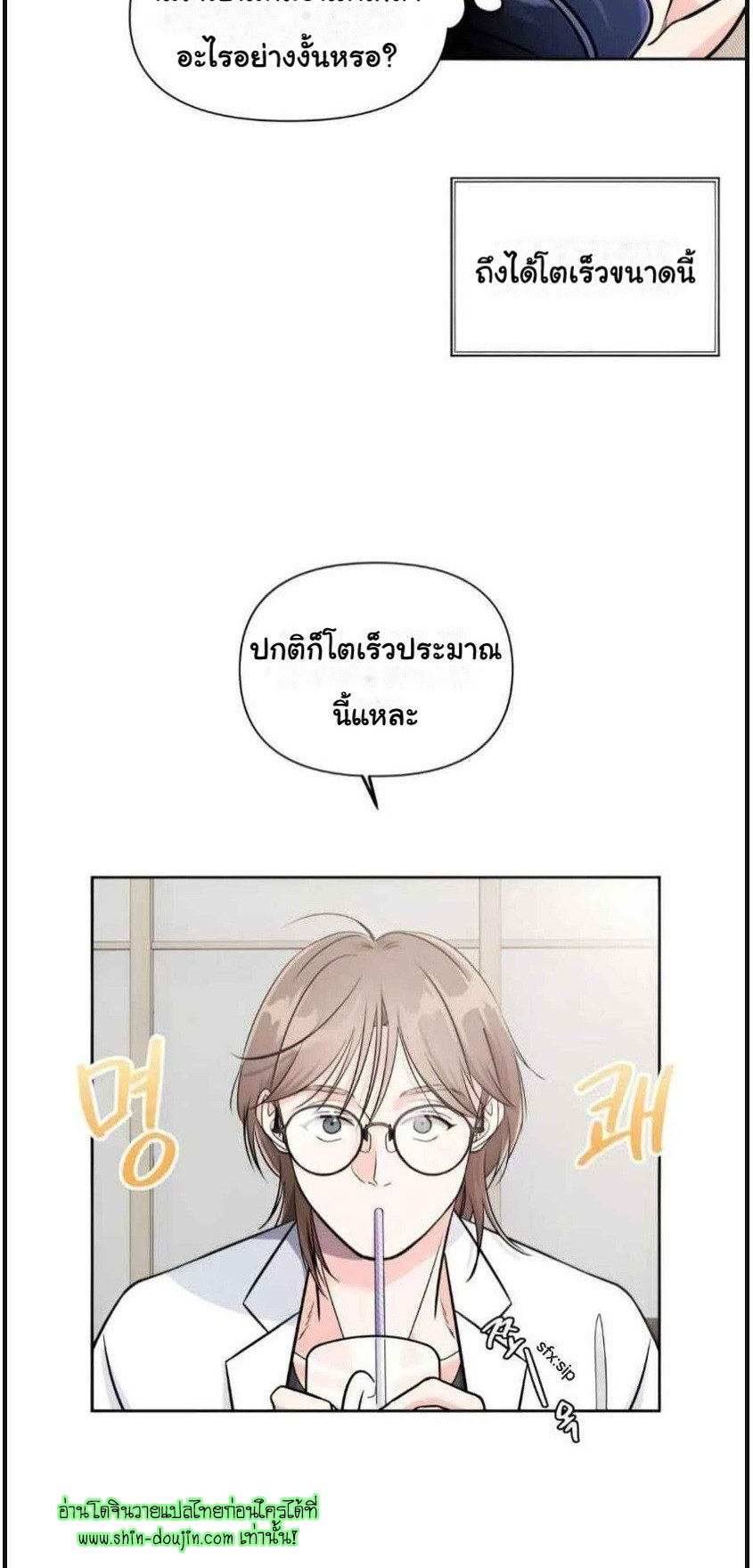 Lovely Wolf EP 2